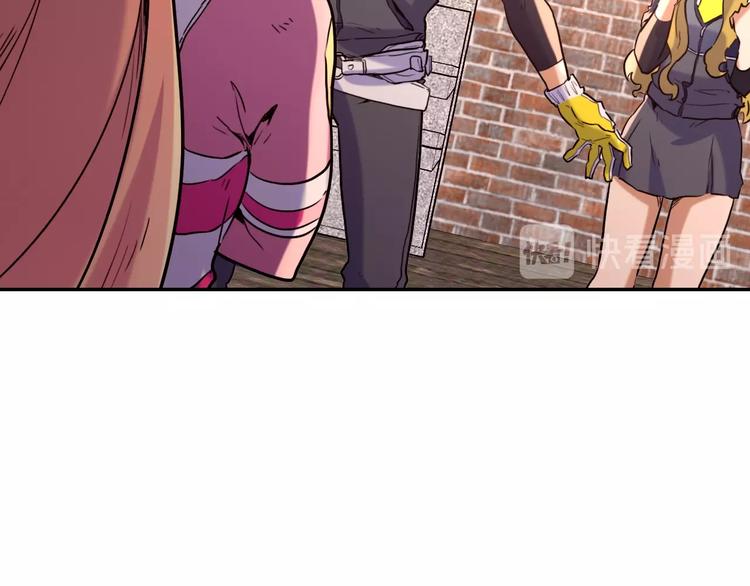 電力搶修中，請勿靠近！ - 第2話 失敗？(2/3) - 2