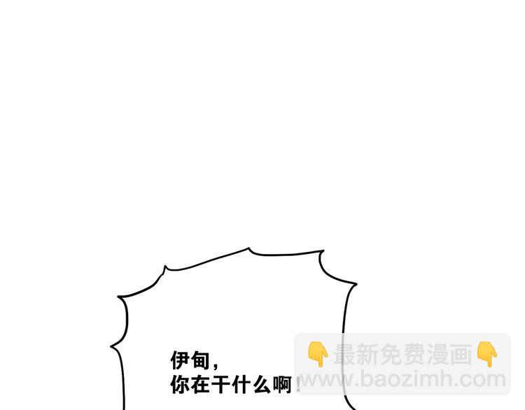 電力搶修中，請勿靠近！ - 第2話 失敗？(1/3) - 7