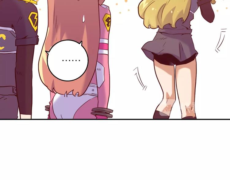 電力搶修中，請勿靠近！ - 第2話 失敗？(2/3) - 3