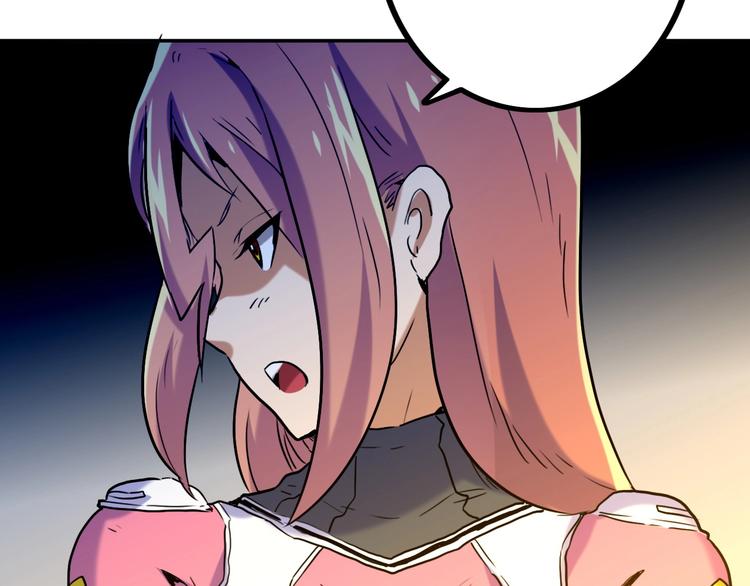 電力搶修中，請勿靠近！ - 第2話 失敗？(2/3) - 1