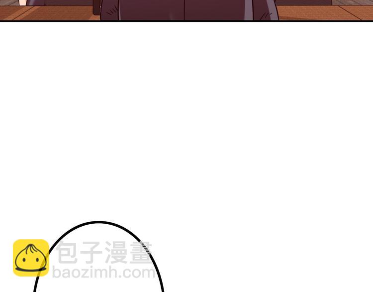 電力搶修中，請勿靠近！ - 第2話 失敗？(2/3) - 6