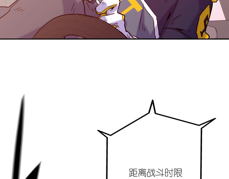 電力搶修中，請勿靠近！ - 第2話 失敗？(1/3) - 1