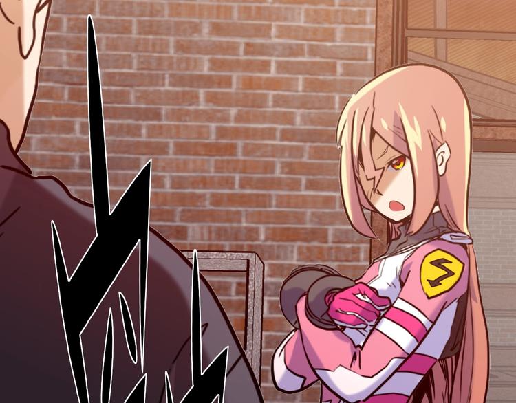 電力搶修中，請勿靠近！ - 第2話 失敗？(2/3) - 6