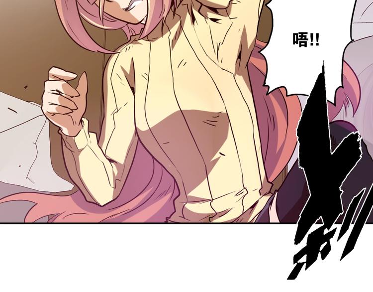 電力搶修中，請勿靠近！ - 第4話 孤男寡女(1/2) - 2