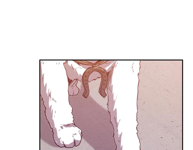 電力搶修中，請勿靠近！ - 第4話 孤男寡女(1/2) - 2