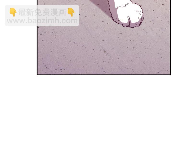 電力搶修中，請勿靠近！ - 第4話 孤男寡女(1/2) - 3