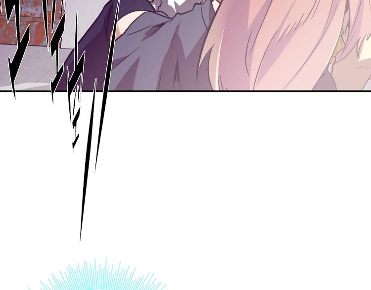 電力搶修中，請勿靠近！ - 第4話 孤男寡女(1/2) - 3