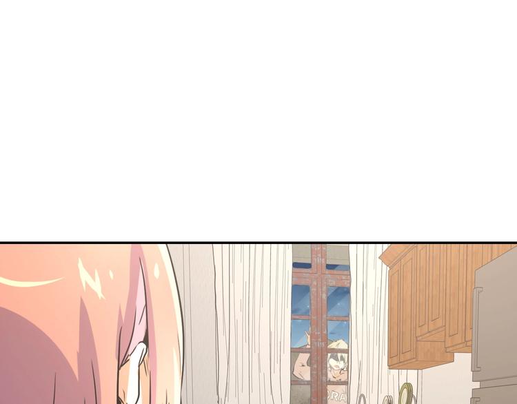 電力搶修中，請勿靠近！ - 第4話 孤男寡女(1/2) - 7