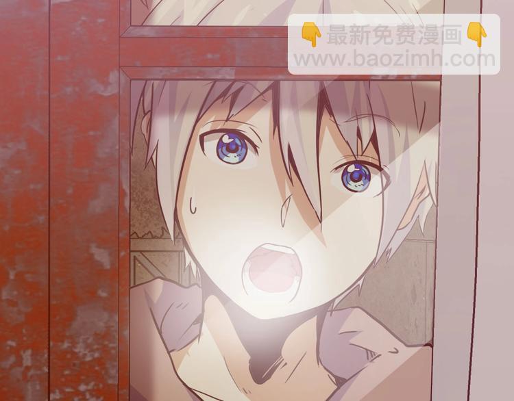 電力搶修中，請勿靠近！ - 第4話 孤男寡女(1/2) - 2