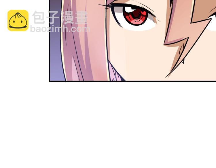 電力搶修中，請勿靠近！ - 第4話 孤男寡女(1/2) - 4