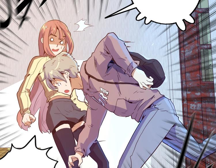 電力搶修中，請勿靠近！ - 第4話 孤男寡女(1/2) - 2