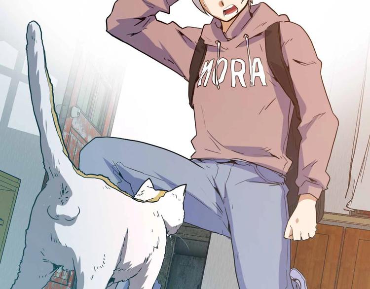 電力搶修中，請勿靠近！ - 第4話 孤男寡女(1/2) - 7