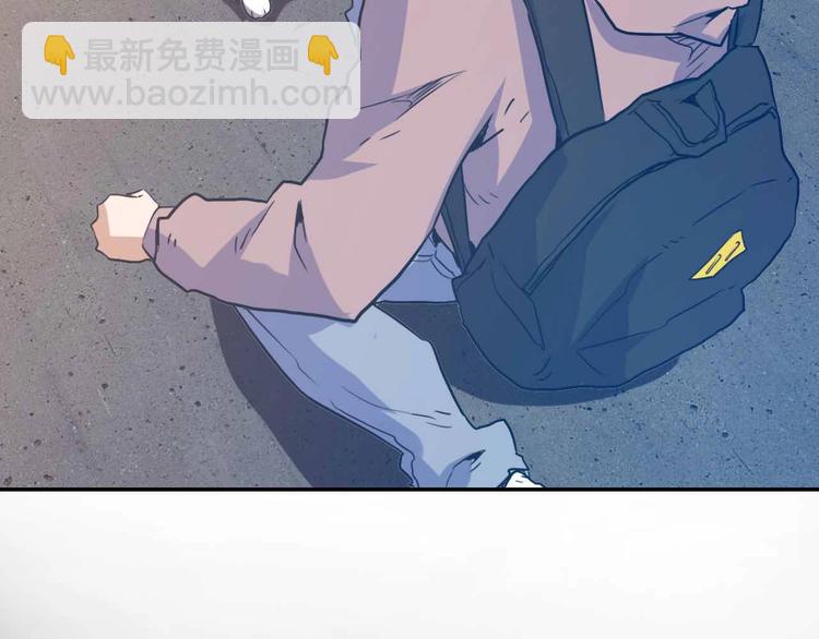 電力搶修中，請勿靠近！ - 第4話 孤男寡女(1/2) - 2