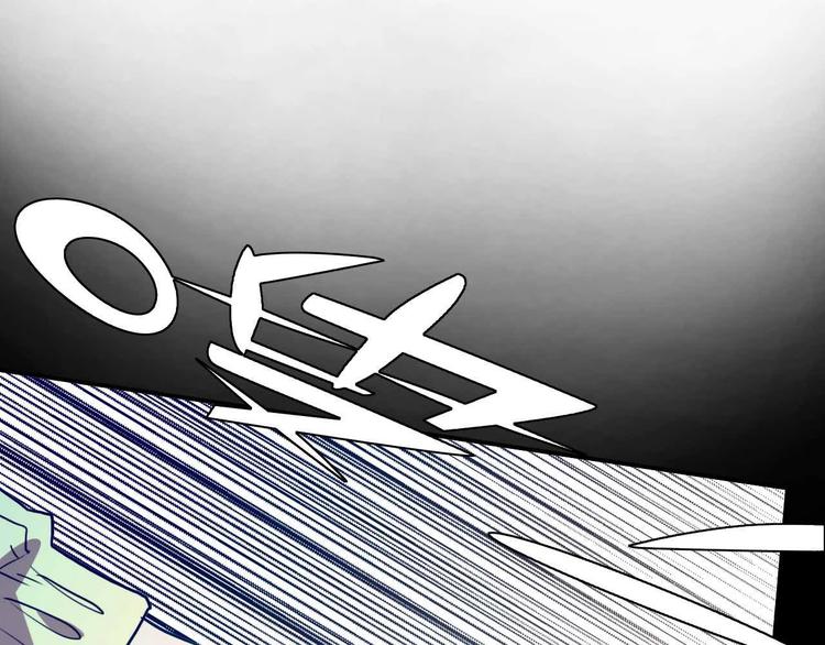 電力搶修中，請勿靠近！ - 第4話 孤男寡女(2/2) - 5