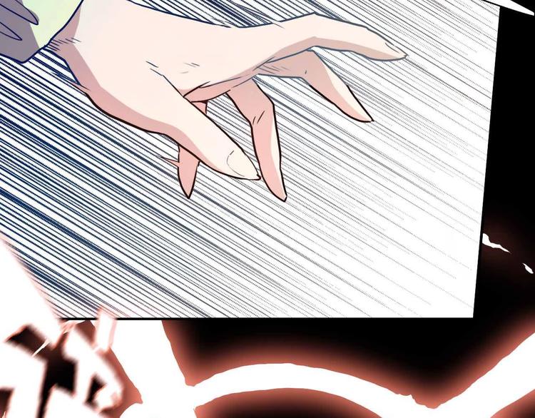 電力搶修中，請勿靠近！ - 第4話 孤男寡女(2/2) - 6