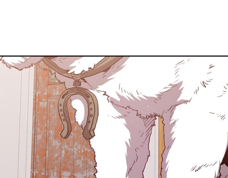 電力搶修中，請勿靠近！ - 第4話 孤男寡女(1/2) - 6