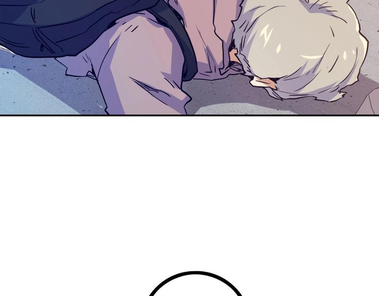 電力搶修中，請勿靠近！ - 第4話 孤男寡女(2/2) - 2