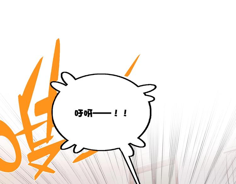 電力搶修中，請勿靠近！ - 第4話 孤男寡女(2/2) - 7