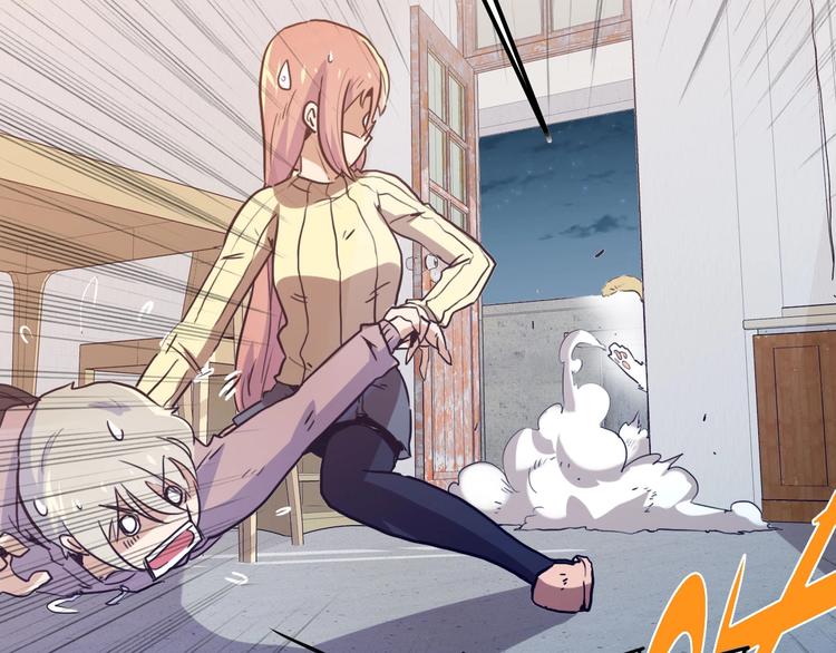 電力搶修中，請勿靠近！ - 第4話 孤男寡女(2/2) - 8