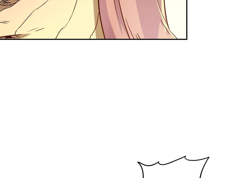 電力搶修中，請勿靠近！ - 第4話 孤男寡女(2/2) - 3