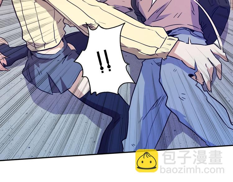 電力搶修中，請勿靠近！ - 第4話 孤男寡女(2/2) - 5