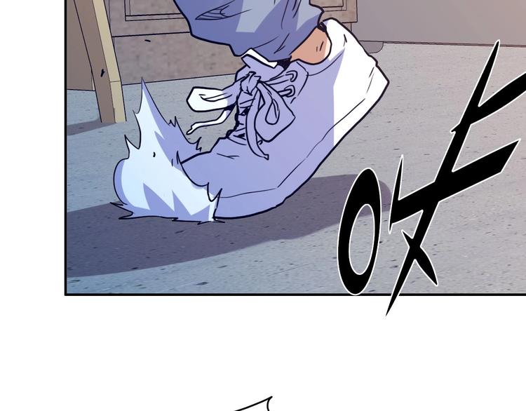 電力搶修中，請勿靠近！ - 第4話 孤男寡女(2/2) - 3