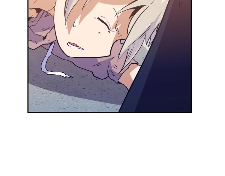 電力搶修中，請勿靠近！ - 第4話 孤男寡女(2/2) - 1