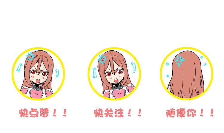 電力搶修中，請勿靠近！ - 第4話 孤男寡女(2/2) - 2