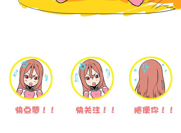 電力搶修中，請勿靠近！ - 第6話 兔子的秘密(2/2) - 6