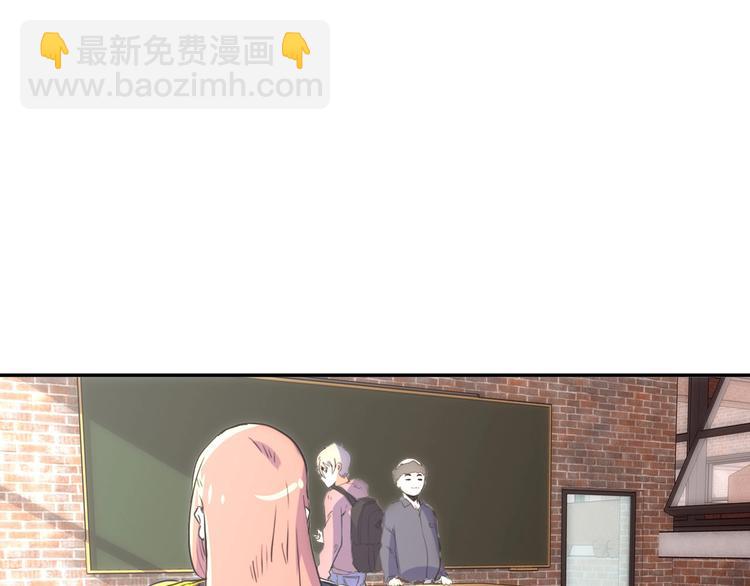 電力搶修中，請勿靠近！ - 第6話 兔子的秘密(1/2) - 8