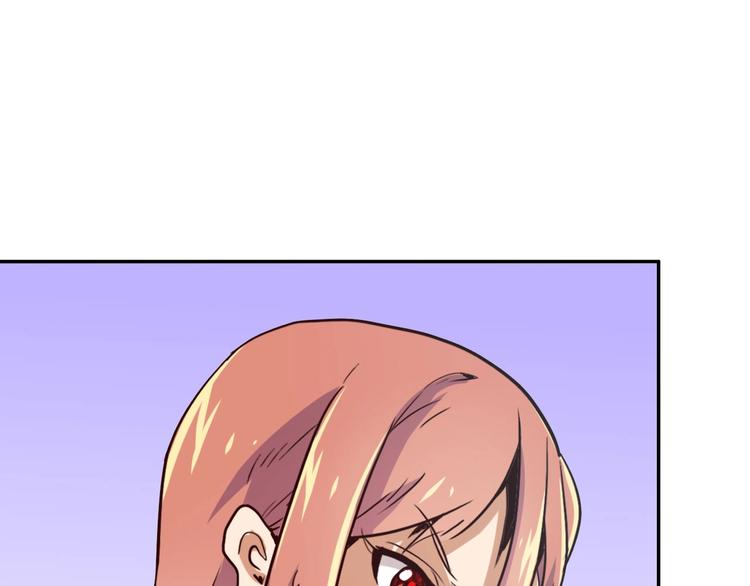 電力搶修中，請勿靠近！ - 第6話 兔子的秘密(1/2) - 2