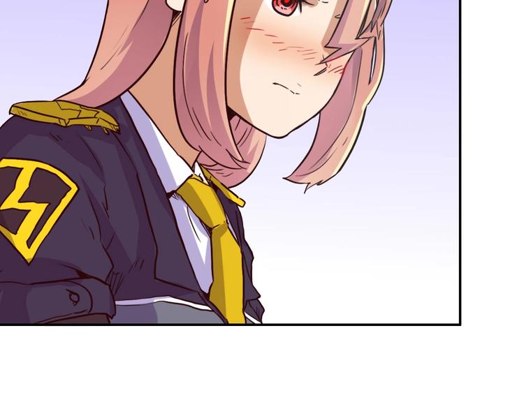 電力搶修中，請勿靠近！ - 第6話 兔子的秘密(1/2) - 3