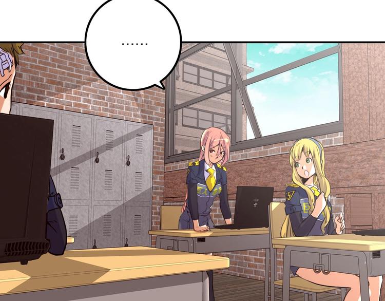 電力搶修中，請勿靠近！ - 第6話 兔子的秘密(1/2) - 1