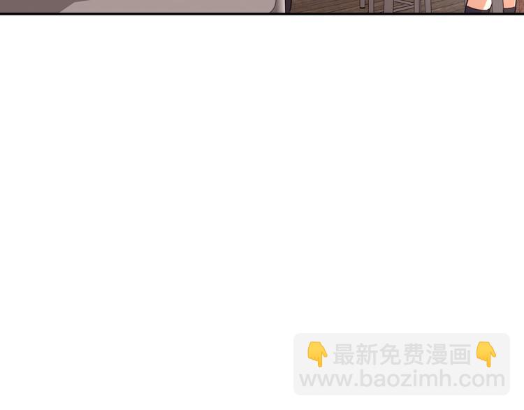 電力搶修中，請勿靠近！ - 第6話 兔子的秘密(1/2) - 2