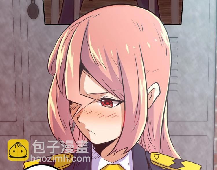 電力搶修中，請勿靠近！ - 第6話 兔子的秘密(1/2) - 4