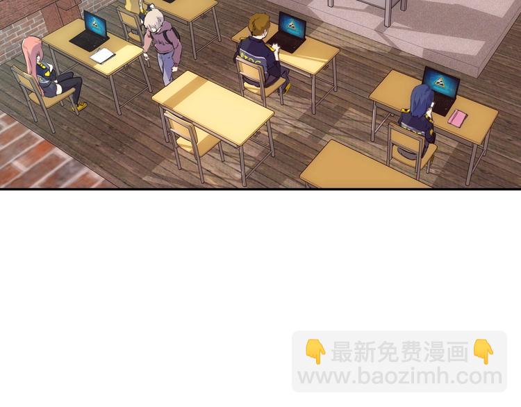 電力搶修中，請勿靠近！ - 第6話 兔子的秘密(1/2) - 4