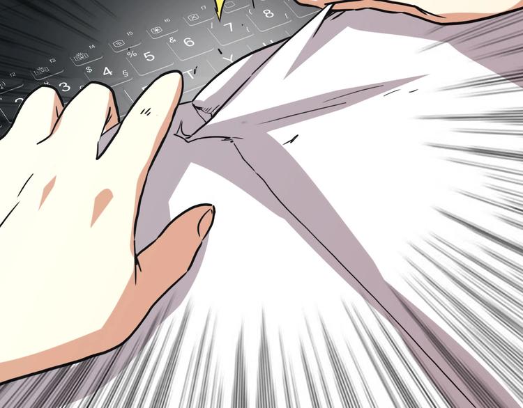 電力搶修中，請勿靠近！ - 第6話 兔子的秘密(1/2) - 7