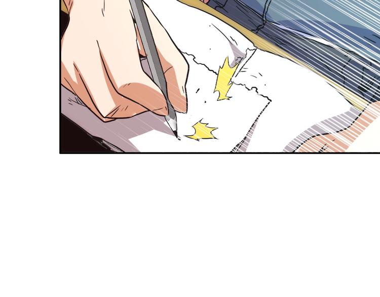 電力搶修中，請勿靠近！ - 第6話 兔子的秘密(1/2) - 2