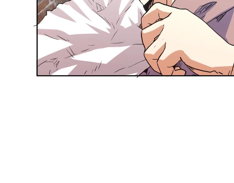 電力搶修中，請勿靠近！ - 第6話 兔子的秘密(2/2) - 2