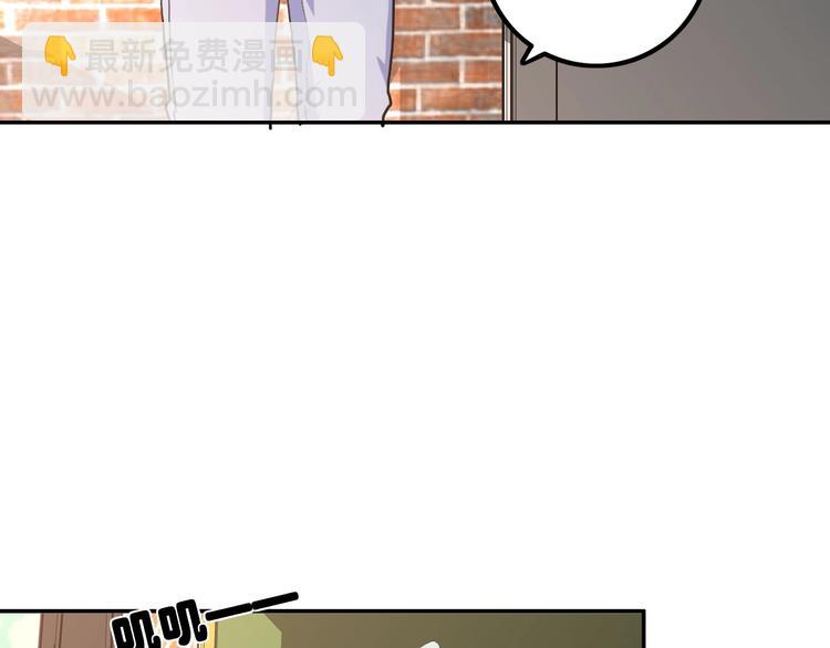 電力搶修中，請勿靠近！ - 第6話 兔子的秘密(1/2) - 6