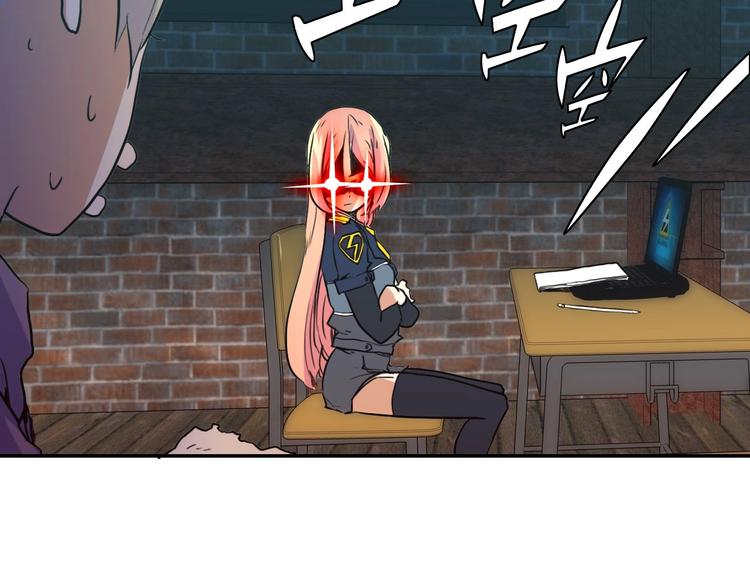 電力搶修中，請勿靠近！ - 第6話 兔子的秘密(2/2) - 6