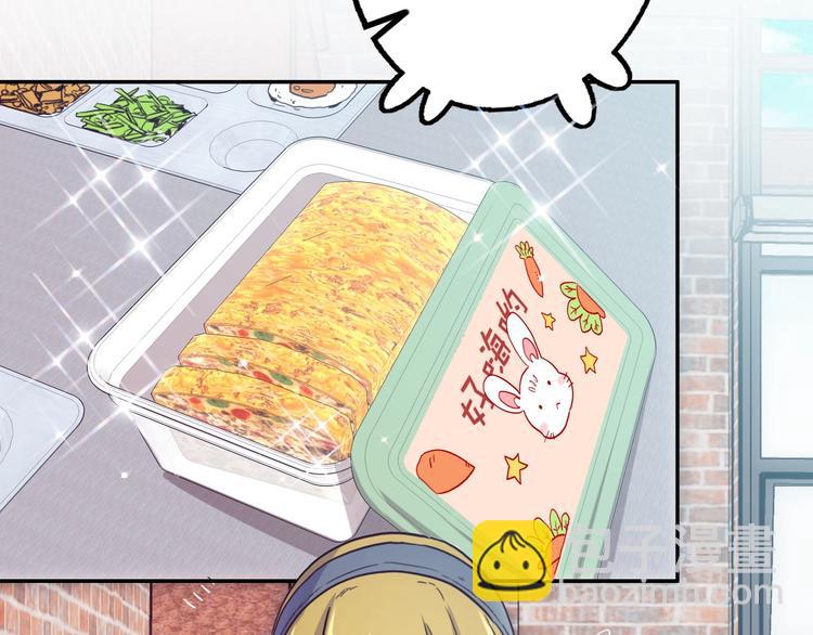 電力搶修中，請勿靠近！ - 第6話 兔子的秘密(2/2) - 3