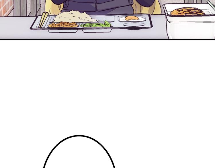 電力搶修中，請勿靠近！ - 第6話 兔子的秘密(2/2) - 5