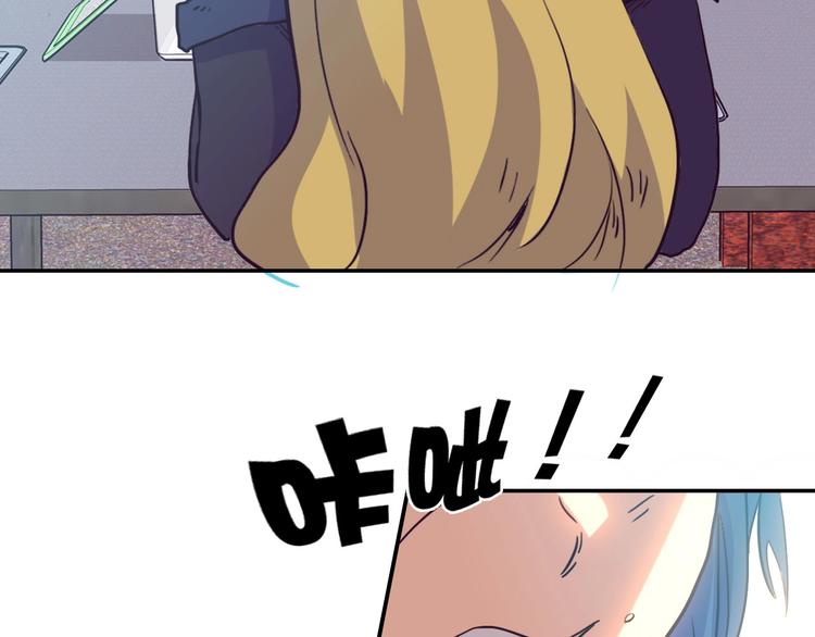 電力搶修中，請勿靠近！ - 第6話 兔子的秘密(2/2) - 3