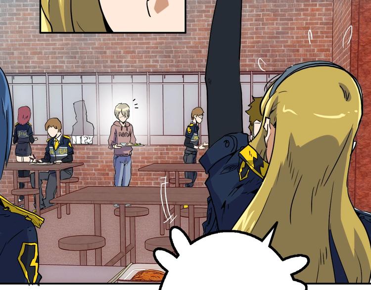 電力搶修中，請勿靠近！ - 第6話 兔子的秘密(2/2) - 1