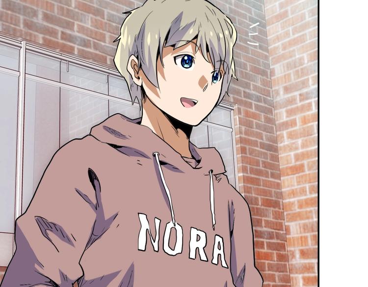 電力搶修中，請勿靠近！ - 第6話 兔子的秘密(2/2) - 3