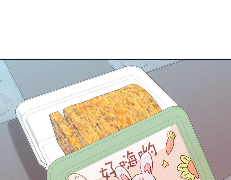 電力搶修中，請勿靠近！ - 第6話 兔子的秘密(2/2) - 3