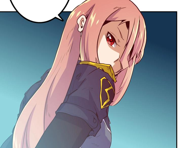 電力搶修中，請勿靠近！ - 第6話 兔子的秘密(2/2) - 5