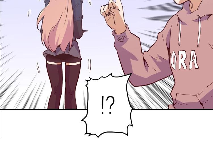 電力搶修中，請勿靠近！ - 第6話 兔子的秘密(2/2) - 2