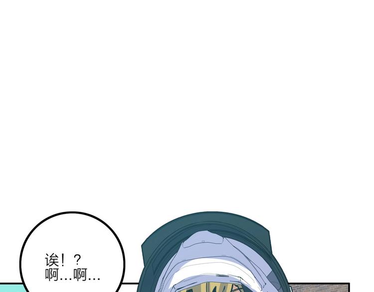 電力搶修中，請勿靠近！ - 第8話 戰鬥(1/2) - 4